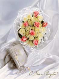 Открытки с днем свадьбы Открытки с днем свадьбы с красивыми пожеланиями скачать бесплатно.