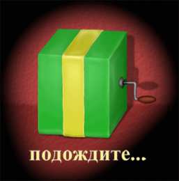 Открытки Открытки с 1 апреля Открытки с 1 апреля скачать бесплатно. С 1 апреля анимационные открытки.  Открытки на 1 апреля. С 1 апреля прикольные открытки. Открытки с днем смеха. Открытки на день дураков. Прикольные открытки с 1 апреля скачать бесплатно. Анимационные картинки на праздники.