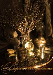 Открытки с Вербным Воскресеньем Поздравительные открытки с Вербным Воскресеньем скачать бесплатно.