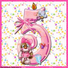 Открытки на 5 лет Открытки с юбилеем для ребенка. Поздравительные открытки на 5 лет. 