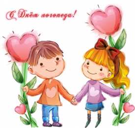 Открытки с днем логопеда Поздравительные открытки с наилучшими пожеланиями на день логопеда.