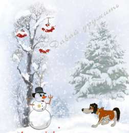 Открытки давай дружить Красивые анимационные открытки давай дружить скачать бесплатно.