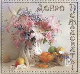 Открытки добро пожаловать Анимационные изображения добро пожаловать скачать бесплатно.