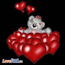 Открытки с сердечками Разнообразные открытки с сердечками на любой вкус скачать бесплатно.