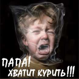 Открытки Открытки с днем отказа от курения Мотивационные открытки на  день отказа от курения скачать бесплатно. Картинки на день отказа от курения. Изображения о вреде сигарет. Мотивационные открытки на  день отказа от курения. Открытки с днем отказа от курения скачать бесплатно.