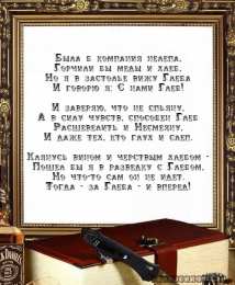 Открытки с именем Глеб Анимационные открытки с именем Глеб. Открытки с днём рождения Глеб.