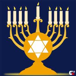 Открытки с Ханукой Поздравительные открытки на праздник Ханука скачать бесплатно.