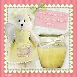 Открытки скорейшего выздоровления Открытки скорейшего выздоровления скачать бесплатно в формате gif.