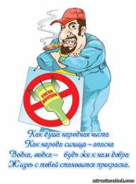 Открытки на День Рождения Русской Водки Открытки с приколами на День Рождения Русской Водки скачать бесплатно.