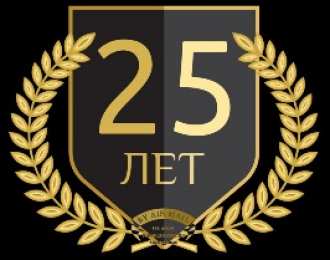 Открытки Открытки на 25 лет Поздравительные открытки на 25 лет. Открытки на юбилей 25 лет.  Открытки с пожеланиями на 25 лет скачать бесплатно. Красивые открытки на день рождения девушке 25 лет. Анимационные открытки на праздники. Поздравительные открытки на день рождения юбилей.