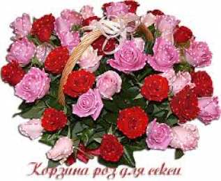 Открытки с цветами Открытки с полевыми цветами. Красивые открытки с цветами с пожеланиями. 