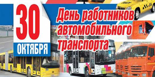 Открытки Открытки с днем работников дорожного хозяйства Открытки с днем работников дорожного хозяйства скачать бесплатно. Открытки с днем дорожника скачать бесплатно. Поздравления с днем работников дорожного хозяйства коллеге. Анимационные картинки на праздник дорожников. Открытки с днем работников дорожного хозяйства gif.