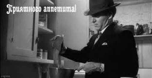 Открытки приятного аппетита Открытки с пожеланиями приятного аппетита скачать бесплатно.