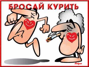 Открытки с днем отказа от курения Мотивационные открытки на  день отказа от курения скачать бесплатно.