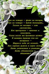 Открытки на Никелевую свадьбу 12 лет Красивые поздравительные открытки на Никелевую свадьбу 12 лет.