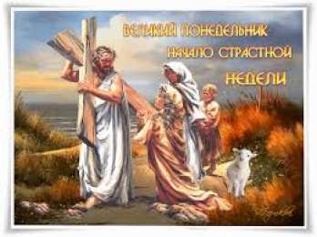 Открытки на понедельник Открытки с пожеланиями легкого понедельника скачать бесплатно.