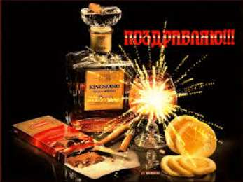 Открытки с Днем Рождения другу Поздравления на день рождения для друга скачать бесплатно.   