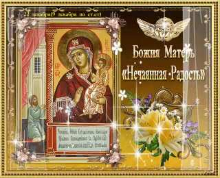 Открытки на Пасху Открытки на Пасху gif скачать бесплатно. Поздравления с Пасхой.