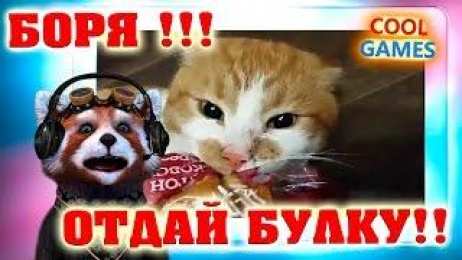 Открытки с именем Борис Открытки с днём рождения Борис. Красивые открытки с мужскими именами.