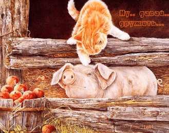 Открытки давай дружить Красивые анимационные открытки давай дружить скачать бесплатно.