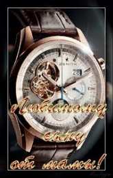 Открытки с Днем Рождения сыну Поздравительные открытки для любимого сына с днем рождения. 