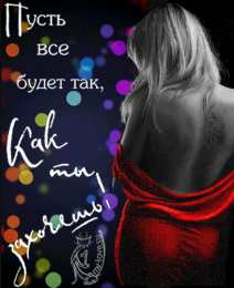 Открытки все будет хорошо Веселые открытки с пожеланиями все будет хорошо скачать бесплатно.