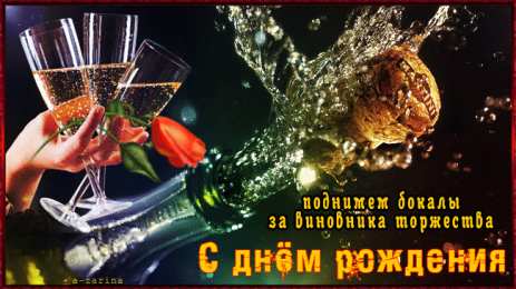 Открытки с Днем Рождения брату Поздравительные открытки для брата на день рождения скачать бесплатно