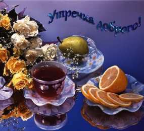 Открытки на вторник Позитивные открытки на вторник. Картинки про вторник скачать бесплатно.