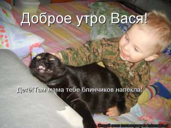 Открытки с именем Василий Анимационные открытки с именем Василий. Открытки с днём рождения Вася.