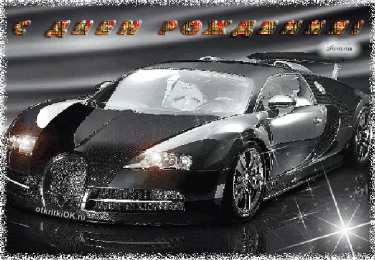 Открытки с Днем Рождения брату Поздравительные открытки для брата на день рождения скачать бесплатно