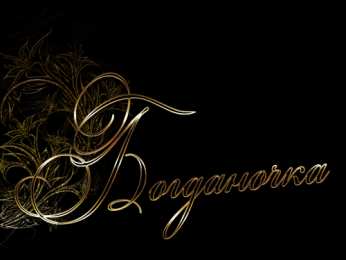 Открытки с именем Богдан Анимационные открытки с именем Богдан. Открытки с днём рождения Богдан.