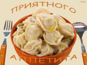 Открытки приятного аппетита Открытки с пожеланиями приятного аппетита скачать бесплатно.