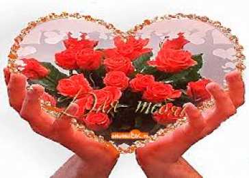 Открытки с сердечками Разнообразные открытки с сердечками на любой вкус скачать бесплатно.