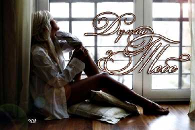 Открытки думаю о тебе Анимационные открытки с признаниями. Открытки думаю о тебе gif.