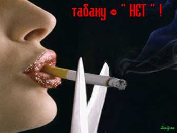 Открытки с днем отказа от курения Мотивационные открытки на  день отказа от курения скачать бесплатно.