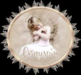 Открытки обнимаю Открытки хочу тебя обнять. Открытки крепко обнимаю скачать бесплатно.