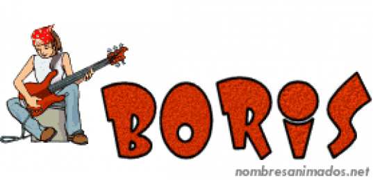 Открытки с именем Борис Открытки с днём рождения Борис. Красивые открытки с мужскими именами.