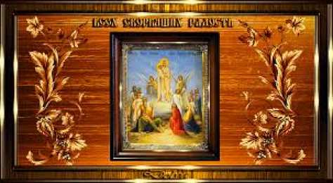 Открытки на день Казанской иконы Божией Матери Открытки на день Казанской иконы Божией Матери скачать бесплатно.