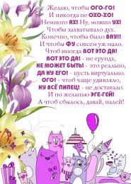 Открытки с Днем Рождения прикольные Прикольные открытки с Днем Рождения скачать бесплатно.      