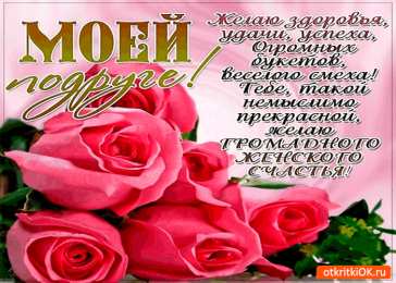 Открытки желаю здоровья Открытки с пожеланиями крепкого здоровья скачать бесплатно. 