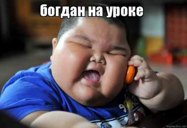 Открытки Открытки с именем Богдан Анимационные открытки с именем Богдан. Открытки с днём рождения Богдан. Открытки с именем Богдан скачать бесплатно. Поздравительные открытки с именами. Анимационные открытки с именем Богдан. Открытки с днём рождения Богданчик. Открытки с днём рождения Богдан.