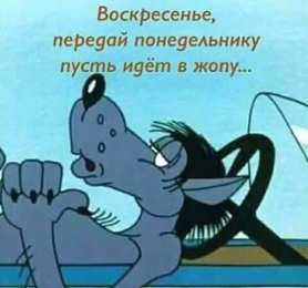 Открытки на воскресенье Мерцающие открытки про воскресенье. Открытки на воскресное утро.