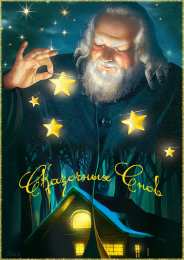 Открытки с пожеланиями на ночь Gif анимации открыток спокойной ночи. Открытки с пожеланиями на ночь.