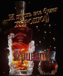 Открытки все будет хорошо Веселые открытки с пожеланиями все будет хорошо скачать бесплатно.