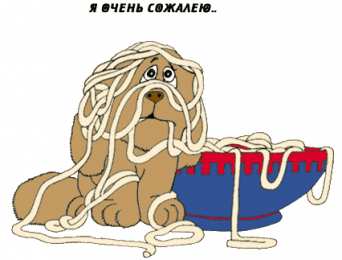 Открытки давай мириться Электронные открытки давай помиримся скачать бесплатно.     