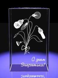 Открытки с днем энергетика Поздравительные открытки с днем энергетика скачать бесплатно.