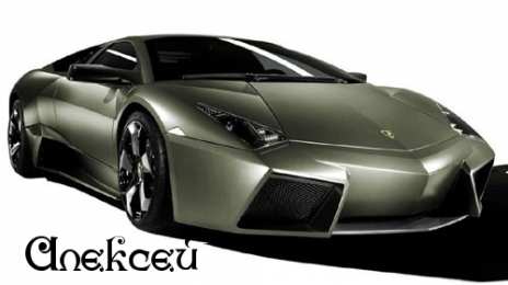 Открытки с именем Алексей Открытки с именем Алексей скачать бесплатно. Открытки с именем Леша.