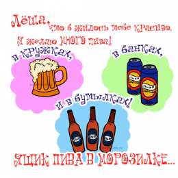 Открытки с именем Алексей Открытки с именем Алексей скачать бесплатно. Открытки с именем Леша.