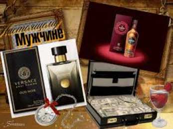 Открытки с днем мужчин Поздравительные открытки на Всемирный день мужчин скачать бесплатно.