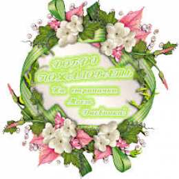 Открытки добро пожаловать Анимационные изображения добро пожаловать скачать бесплатно.